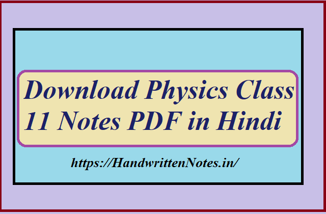 physics notes class 11 pdf